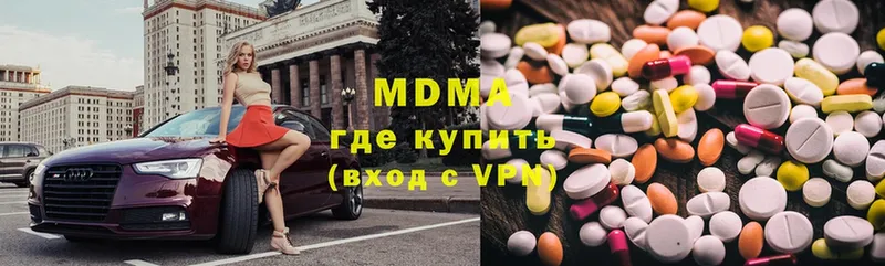 MDMA VHQ  купить наркотики цена  KRAKEN tor  Люберцы 